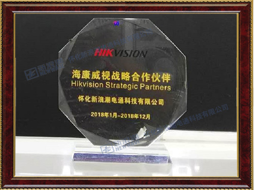 ?？低暿跈?quán)經(jīng)銷(xiāo)商